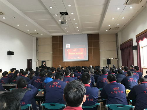 j9九游会真人游戏第一品牌干燥2018動員大會暨2017表彰大會勝利召開